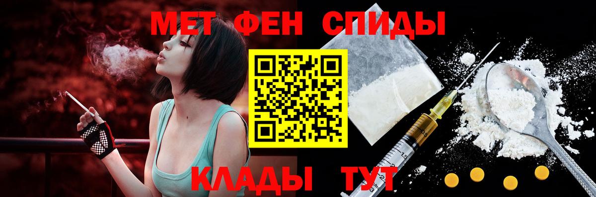 Рассказово  Амфетамин  Вход с VPN  АМФЕТАМИН Розовый 