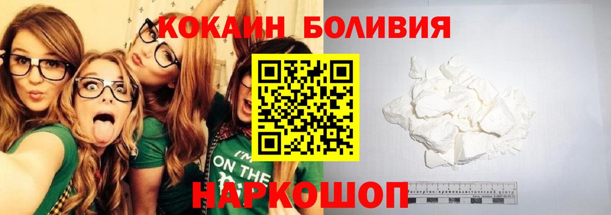 КОКАИН Fish Scale Рассказово