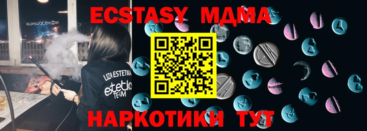 Ecstasy 99% Рассказово