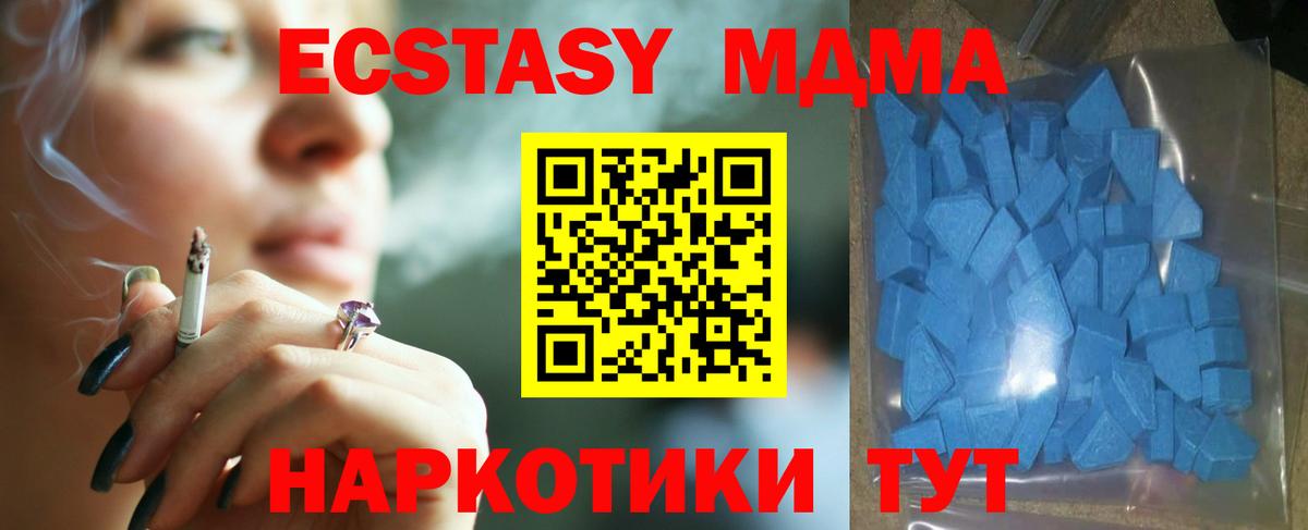 Ecstasy круглые  ЭКСТАЗИ 300 mg  Ecstasy  наркота  Рассказово  Вход с VPN 