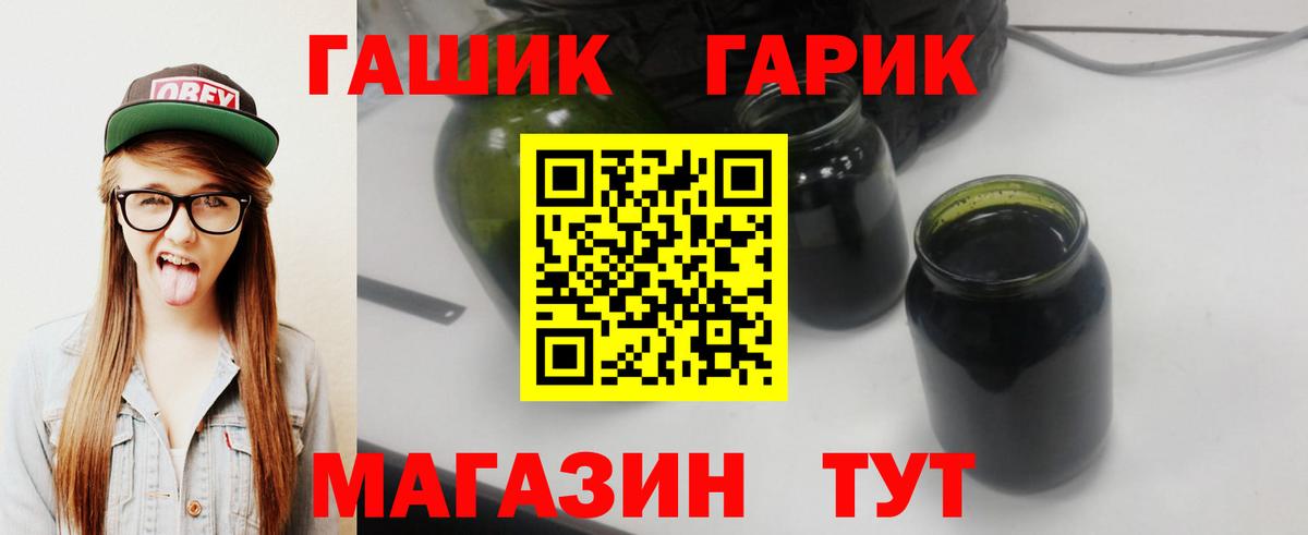 ГАШИШ Cannabis Рассказово