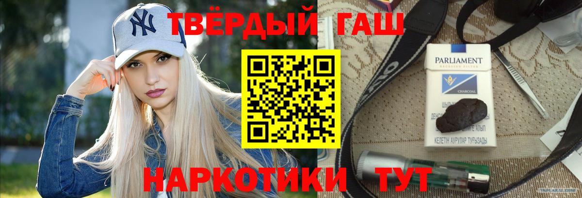 Меф   Лсд 25  ГАШ  Вход с VPN  Рассказово  Где найти наркотики?  МЕФ  Бошки Шишки 