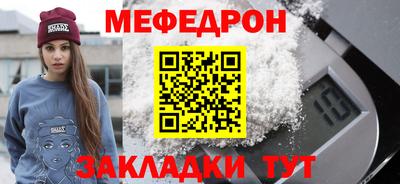 мяу мяу кристалл Свободный