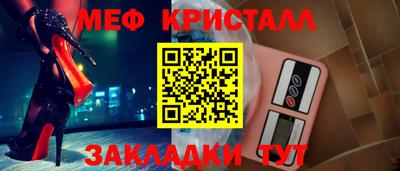 синтетический гашиш Севастополь