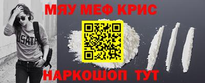 COCAINE Северобайкальск