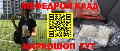COCAINE Северобайкальск
