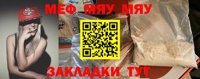 COCAINE Северобайкальск