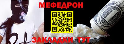 мяу мяу кристалл Свободный