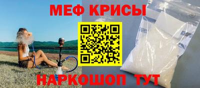 синтетический гашиш Севастополь