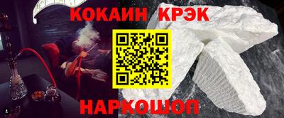 мяу мяу кристалл Свободный