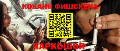 COCAINE Северобайкальск