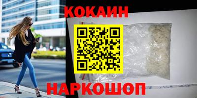 COCAINE Северобайкальск