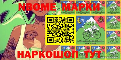 кокаин колумбия Рыбинск