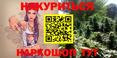 дистиллят марихуана Рузаевка