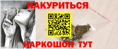 дистиллят марихуана Рузаевка
