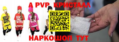 мяу мяу кристалл Свободный
