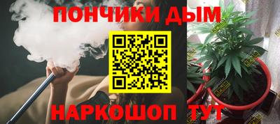 синтетический гашиш Севастополь