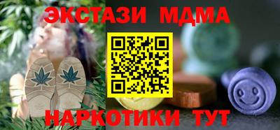 мяу мяу кристалл Свободный