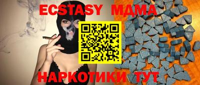 таблы Рязань