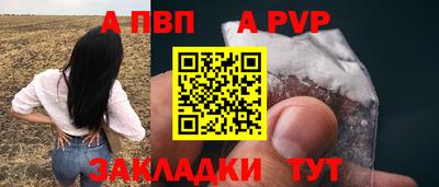 синтетический гашиш Севастополь