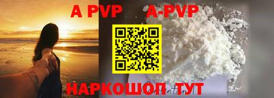 мяу мяу кристалл Свободный