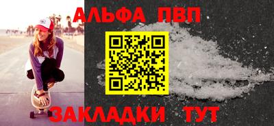 COCAINE Северобайкальск