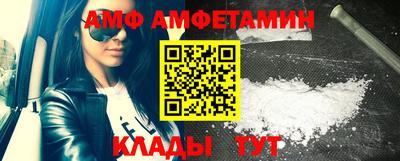 мяу мяу кристалл Свободный