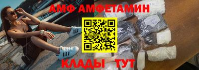 синтетический гашиш Севастополь