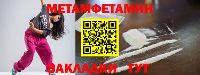 COCAINE Северобайкальск