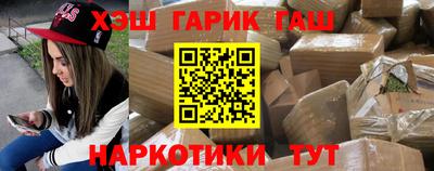 дистиллят марихуана Рузаевка