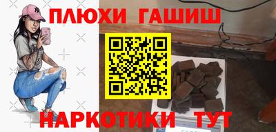 таблы Рязань