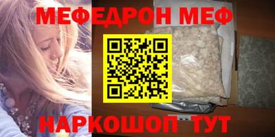 COCAINE Северобайкальск