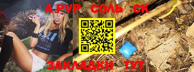 COCAINE Северобайкальск