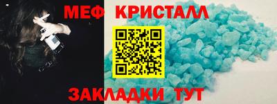 синтетический гашиш Севастополь