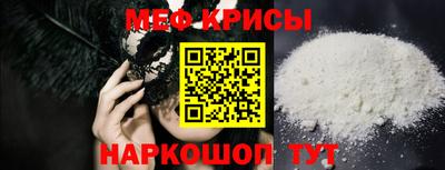 синтетический гашиш Севастополь