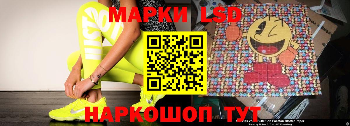ЛСД экстази  Вход с VPN  Рассказово  ЛСД экстази кислота  Лсд 25 экстази кислота 