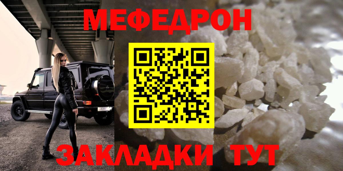 МЕФ  Рассказово