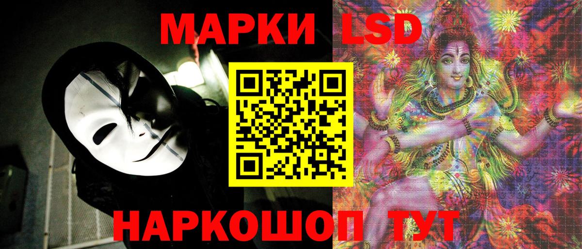 Марки NBOMe 1,5мг Рассказово