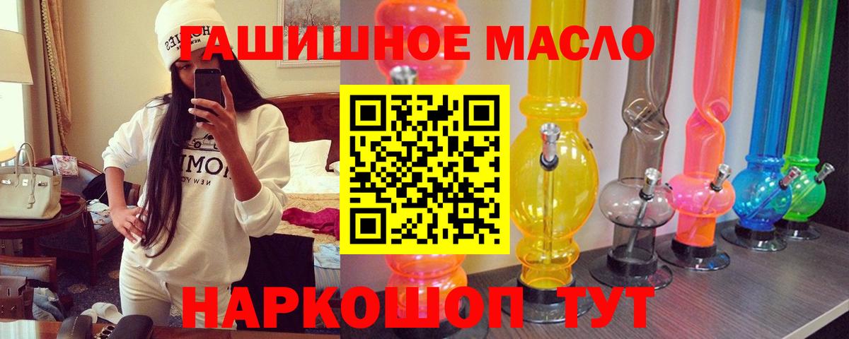 Дистиллят ТГК вейп с тгк  Вход с VPN  Рассказово 