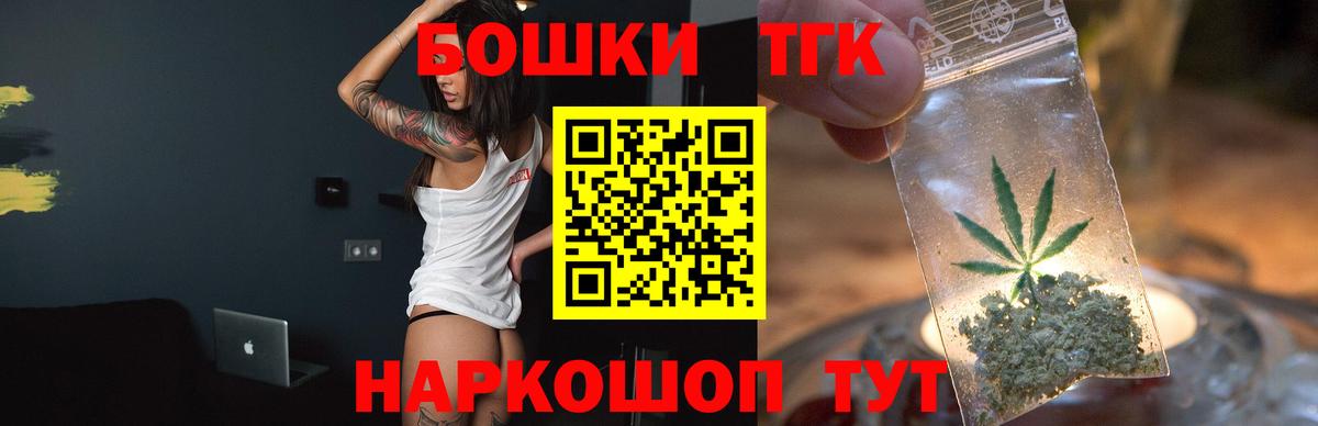 МАРИХУАНА планчик  Шишки марихуана планчик  Рассказово  Бошки Шишки план  Вход с VPN 